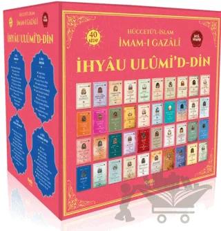 İhyau Ulumiddin İmam Gazali