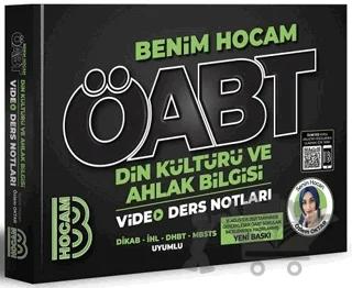 ÖABT Din Kültürü ve Ahlak Bilgisi Öğretmenliği Video Ders Notları