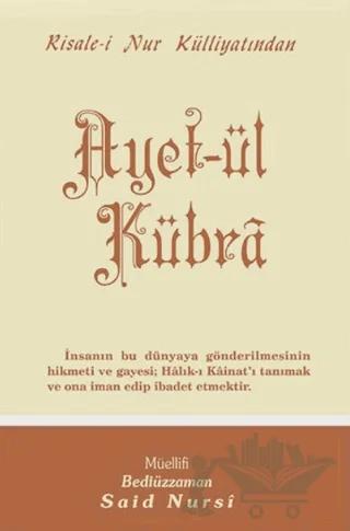 Ayet-ül Kübra Normal Boy – Bediüzzaman Said Nursi – Envar Neşriyat kitap kapağı