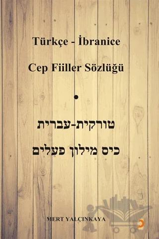 Türkçe - İbranice Cep Fiiller Sözlüğü