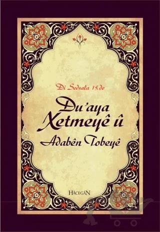 Du’aya Xetmeye u