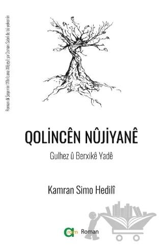Qolincen Nüjiyane (Gulhez ü Berxike Yade)