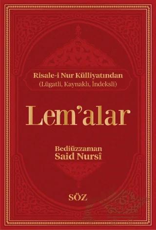 Lem’alar