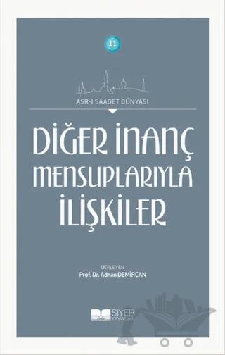 Diğer İnanç Mensuplarıyla İlişkiler