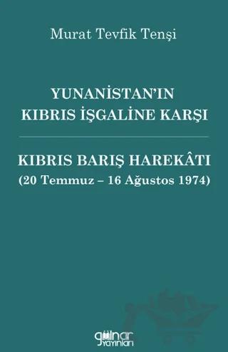 Yunanistan’ın Kıbrıs İşgaline Karşı Kıbrıs Barış Harekâtı