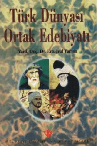 Türk Dünyası Ortak Edebiyatı