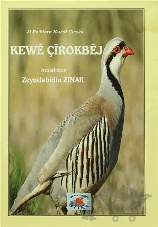 Kewe Çırokbej