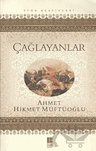 Çağlayanlar