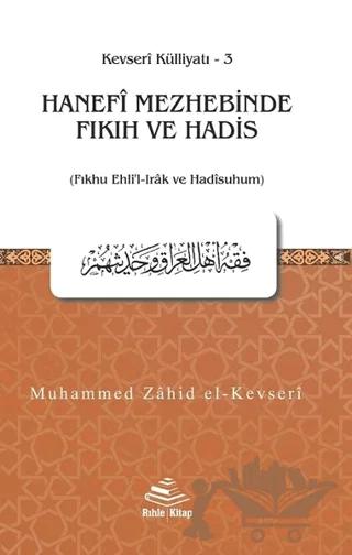 Hanefi Mezhebinde Fıkıh ve Hadis