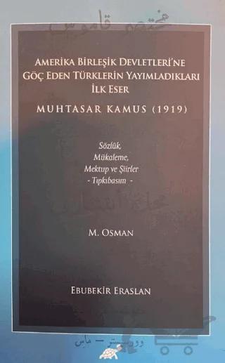 Muhtasar Kamus 1919