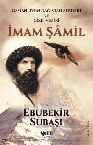 İmam Şamil