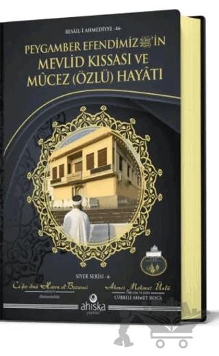 Peygamber Efendimizin Mevlid Kıssası Ve Mucez Hayatı