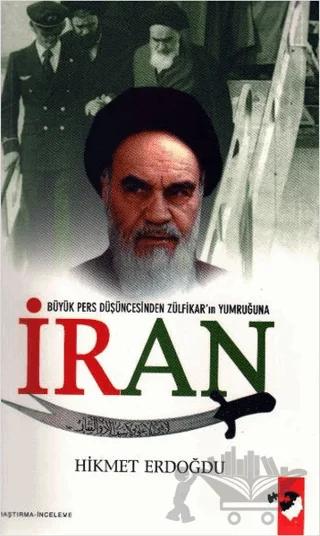 İran