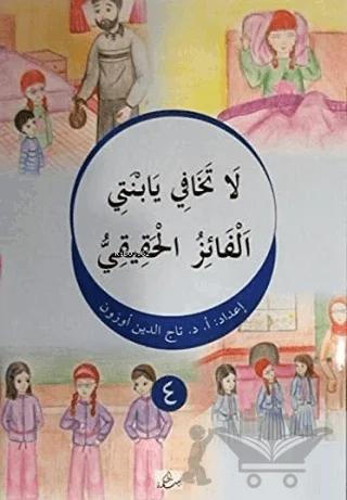 La Tehafi Yebneti