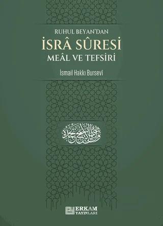 İsra Suresi Meal ve Tefsiri