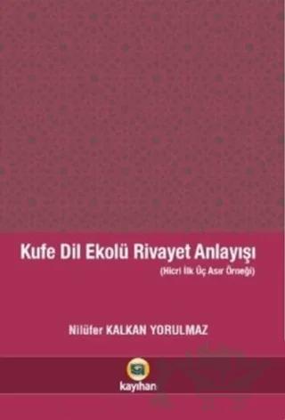 Kufe Dil Ekolü Rivayet Anlayışı