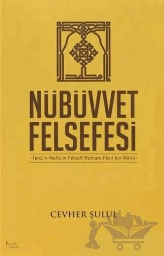 Nübüvvet Felsefesi