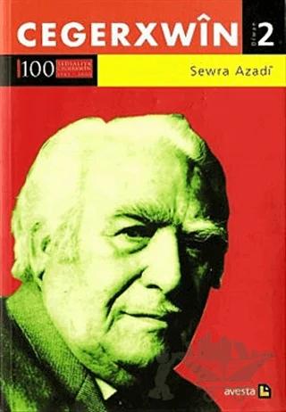 Sewra Azadi 2