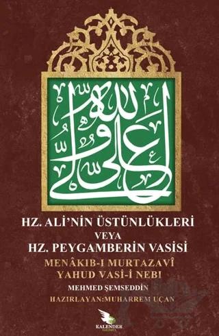 Hz. Ali Üstünlükleri veya Hz. Peygamberin Vasisi