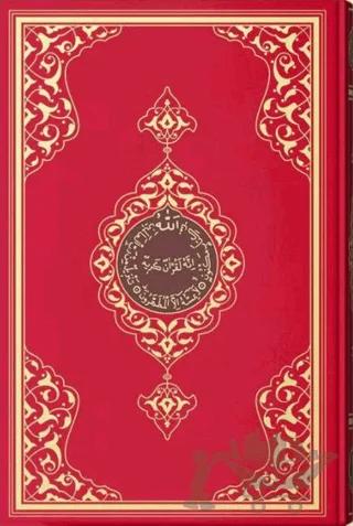Cami Boy Kur'an-ı Kerim (2 Renkli, Kırmızı, Mühürlü)