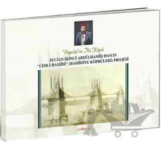 Boğaziçi'ne İki Köprü Sultan İkinci Abdülhamid Han’ın "Cisr-i Hamidi" (Hamidiye Köprüleri) Projesi