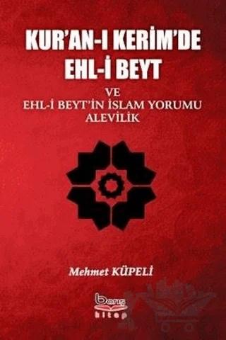 Kur'an-ı Kerimde Ehl-i Beyt ve Ehl-i Beyt'in İslam Yorumu Alevilik