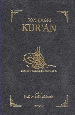 Son Çağrı Kur’an