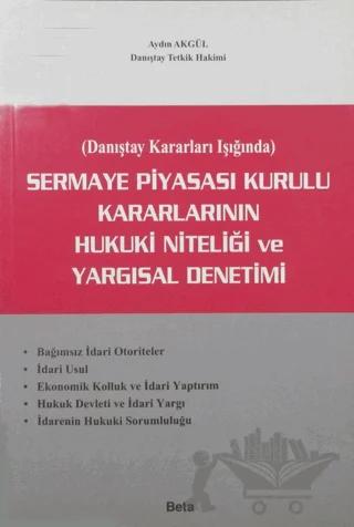 Sermaye Piyasası Kurulu Kararlarının Hukuki Niteliği ve Yargısal Denetimi
