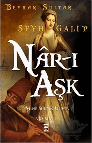 Nar-ı Aşk