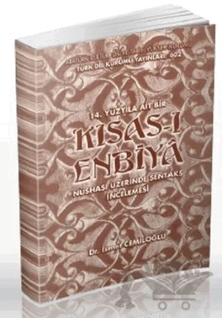 14. Yüzyıla Ait Bir Kısas-ı Enbiya