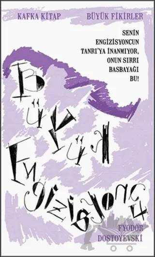 Büyük Engizisyoncu