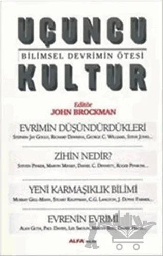 Üçüncü Kültür