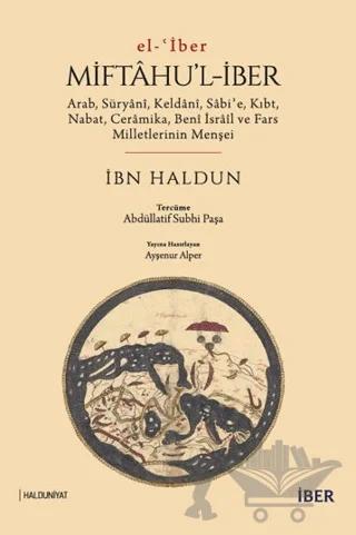 Miftahu’l-İber