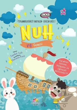 Hz. Nuh (a.s) ve Gemisi - Peygamberlerimizi Tanıyalım Sevelim Serisi 2