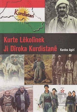 Kurte Lekolinek Ji Diroka Kurdistane
