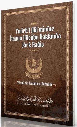 Emirü’l Mü’minine İtaatın Vücubu Hakkında Kırk Hadis