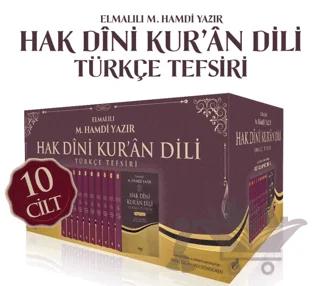 Hak Dini Kuran Dili Türkçe Tefsiri - 10 Cilt