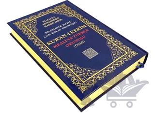 Ayfa374 Kuran-ı Kerim Meali Ve Türkçe Okunuşu Üçlü - Cami Boy