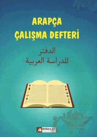 Arapça Çalışma Defteri
