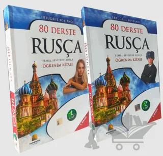 80 Derste Rusça Temel Seviyede Öğrenim Kitabı 2 Cilt