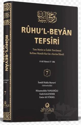 Ruhu'l Beyan Tefsiri 7. Cilt