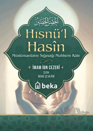 Hısnül Hasin