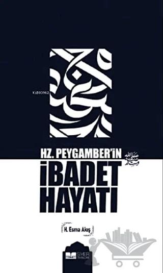 Hz. Peygamber’in İbadet Hayatı