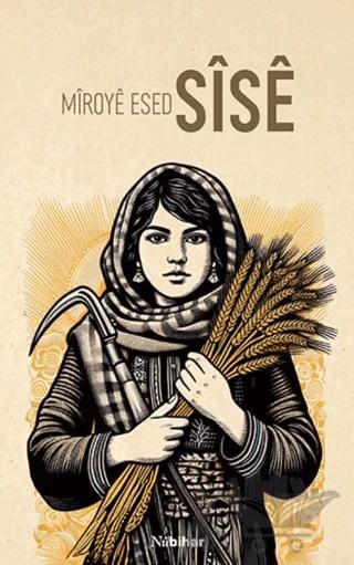 Sise