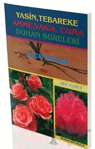 Yasin, Tebareke, Amme, Vakıa, Cuma, Duhan Sureleri ve Hacet Duaları (Yas-017)