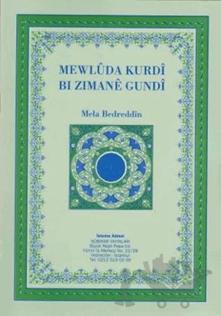 Mewluda Kurdı Bı Zımane Gundı