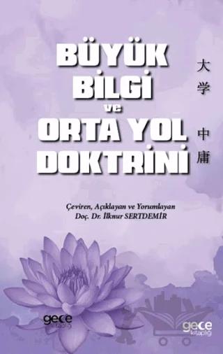 Büyük Bilgi ve Orta Yol Doktrini