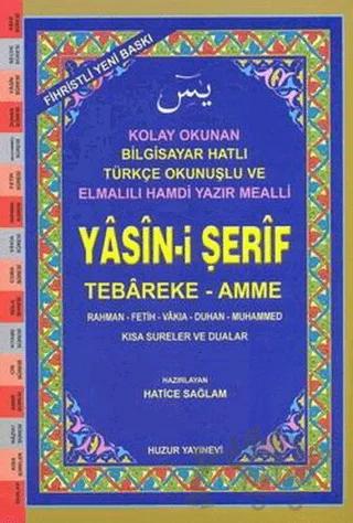 Orta Boy Fihristli Yasin-i Şerif Tebareke - Amme (Kod: 024)