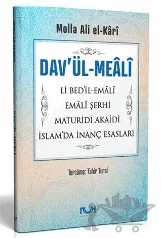 Dav'ül-Meali