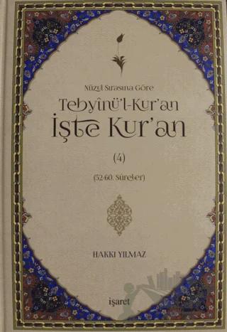 Nüzul Sırasına Göre Tebyinü'l-Kur'an İşte Kur'an Cilt: 4